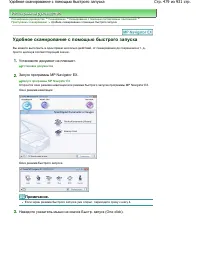 Страница 479