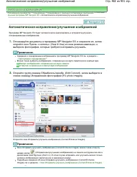 Страница 482