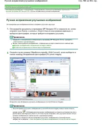 Страница 485