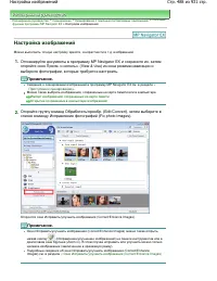 Страница 488