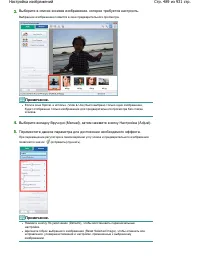 Страница 489