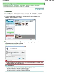 Страница 498