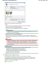 Страница 501