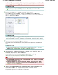 Страница 504
