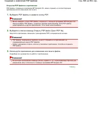 Страница 505