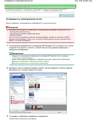 Страница 510