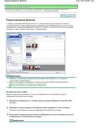 Страница 512