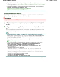 Страница 513