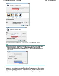 Страница 515
