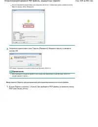 Страница 519