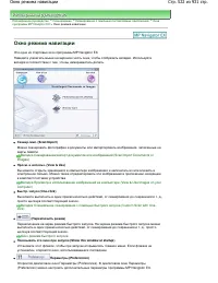 Страница 522