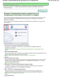 Страница 524