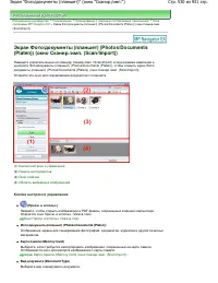 Страница 530