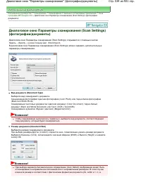 Страница 534