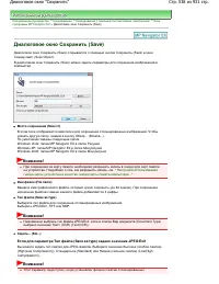 Страница 538