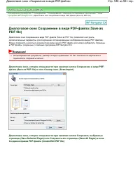 Страница 540