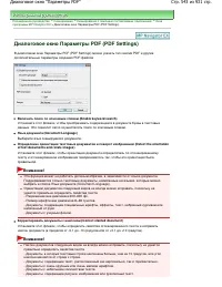 Страница 543