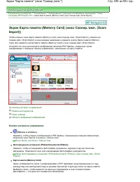 Страница 545