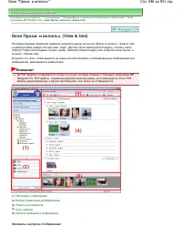 Страница 548