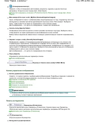 Страница 549