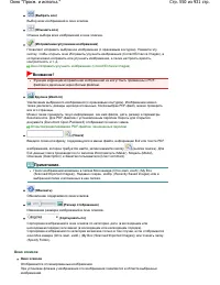 Страница 550