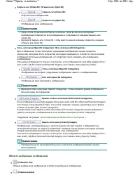 Страница 552