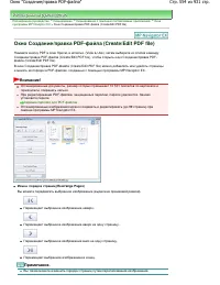 Страница 554