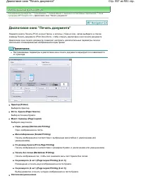 Страница 557