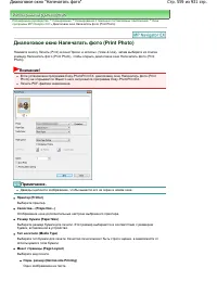 Страница 559