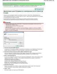 Страница 561