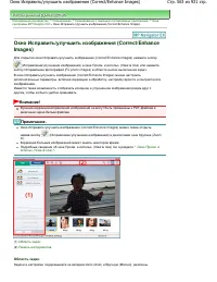 Страница 563