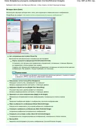 Страница 564