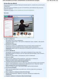 Страница 565