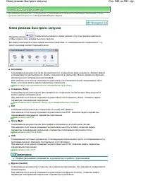 Страница 569