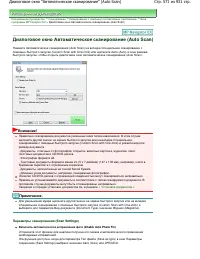 Страница 571