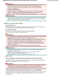 Страница 572