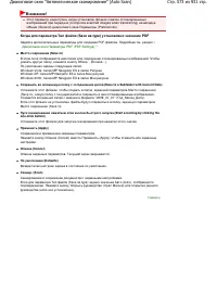 Страница 573