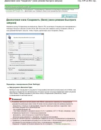 Страница 574