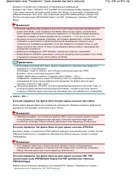 Страница 576