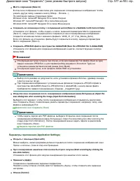 Страница 577