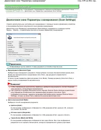 Страница 579