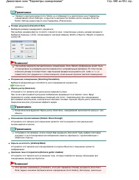 Страница 580