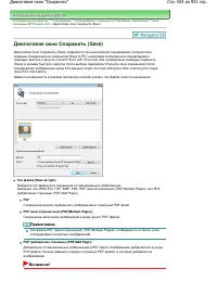 Страница 583