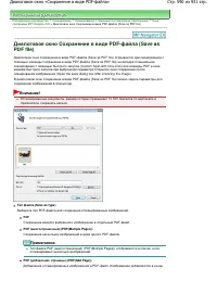 Страница 590