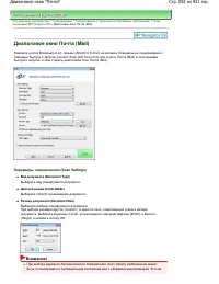 Страница 592