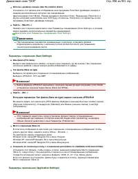 Страница 596