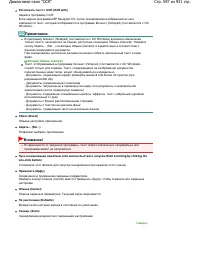 Страница 597