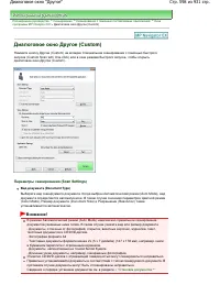 Страница 598