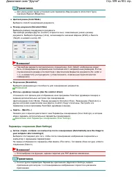 Страница 599