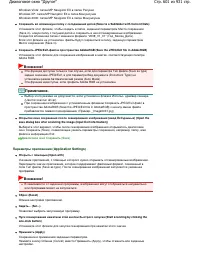 Страница 601